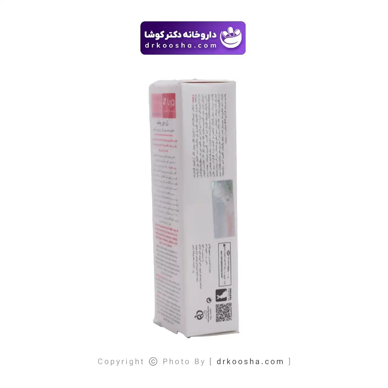 ژل دور چشم بی گلیکولیک ویتادرم 20 گرم — تصویر ۵