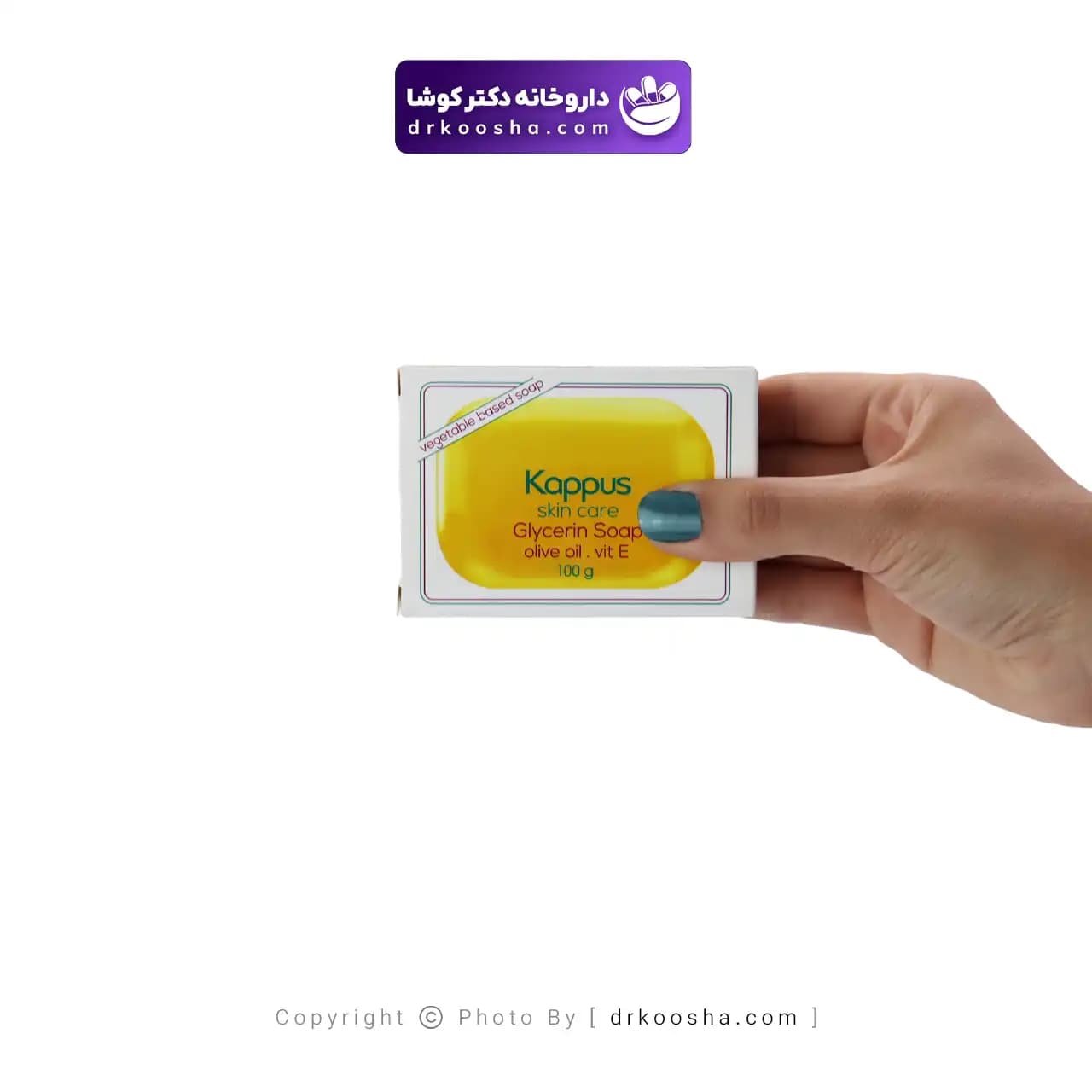 صابون گلیسیرین شفاف کاپوس ۱۲۵ گرم — تصویر ۳
