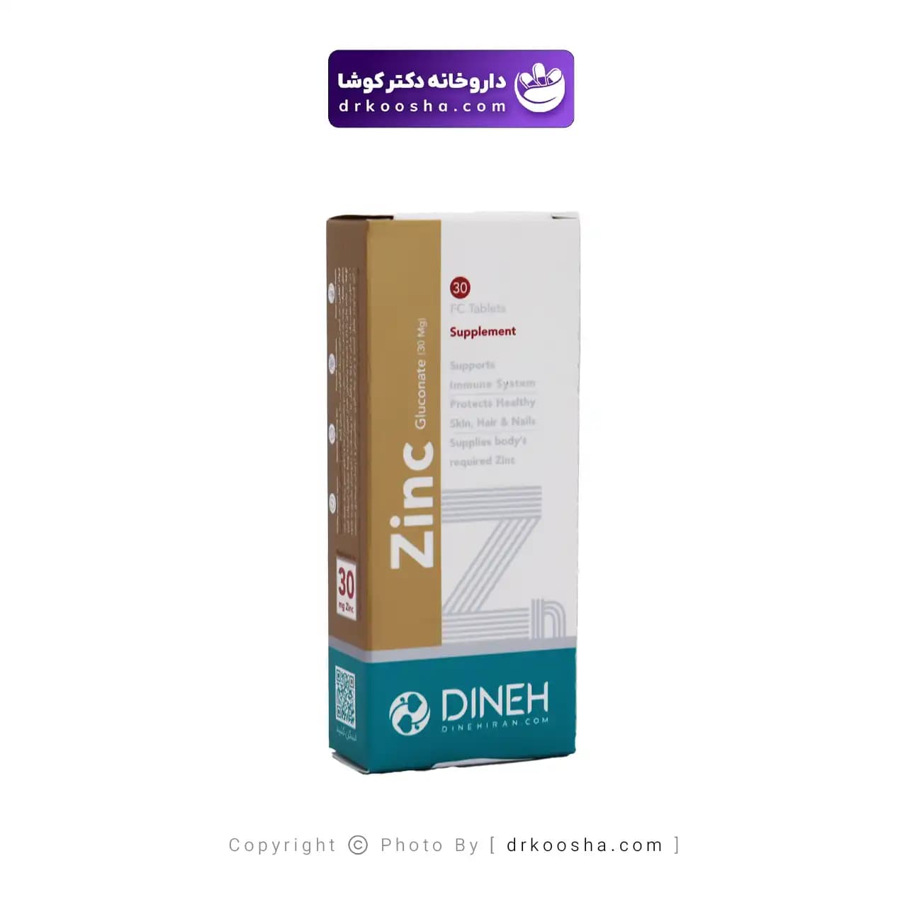 قرص زینک دینه 30 عددی — تصویر ۵