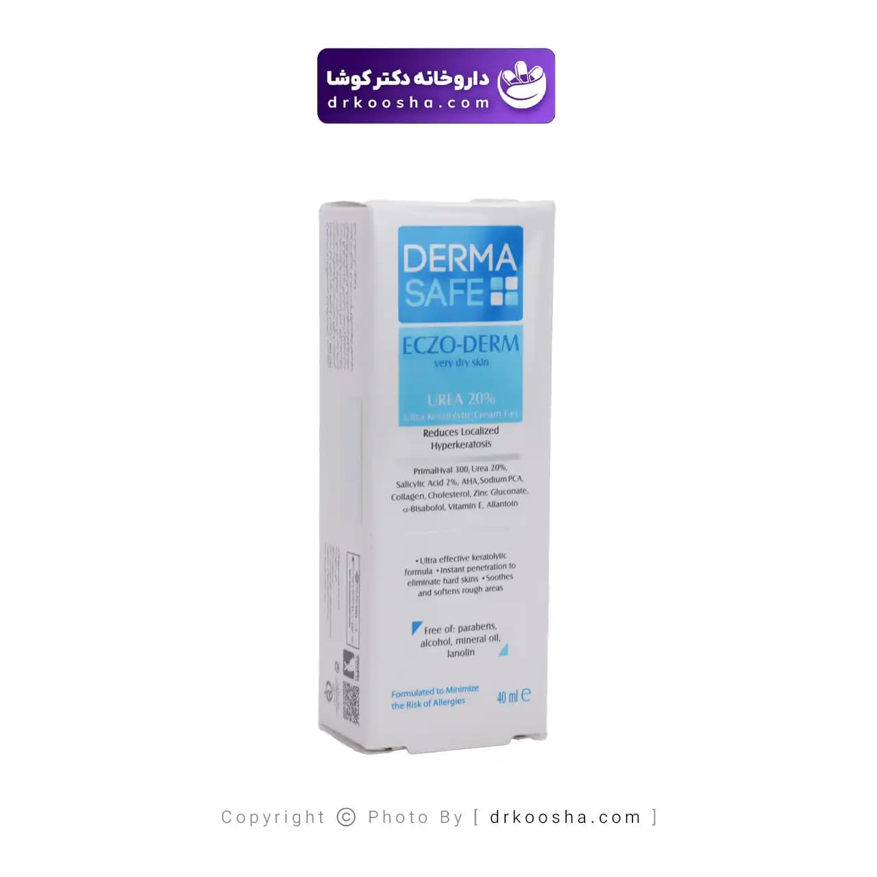کرم ژل اوره 20 درصد اگزودرم درماسیف — تصویر ۵