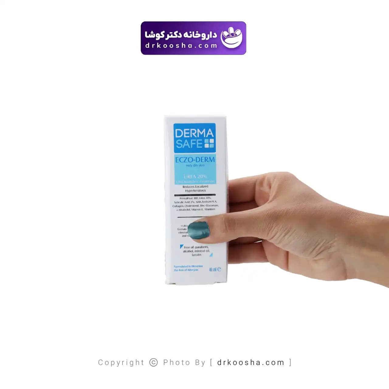 کرم ژل اوره 20 درصد اگزودرم درماسیف — تصویر ۳