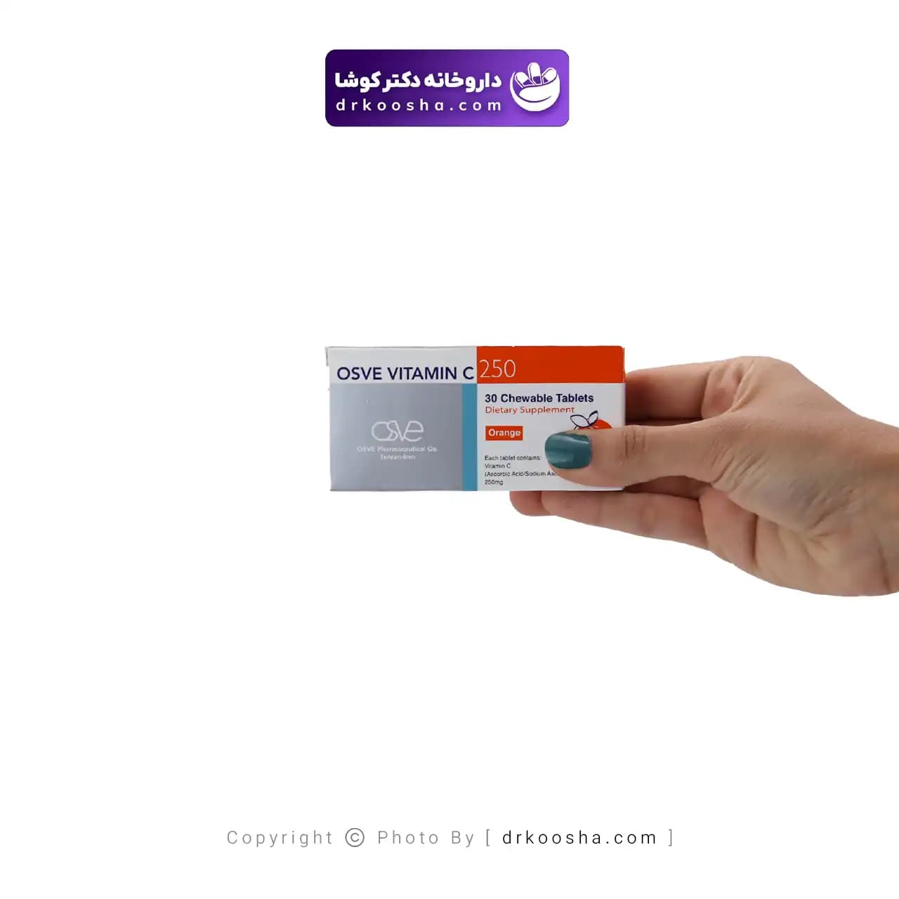 ویتامین ث جویدنی اسوه 250 میلی گرم — تصویر ۳