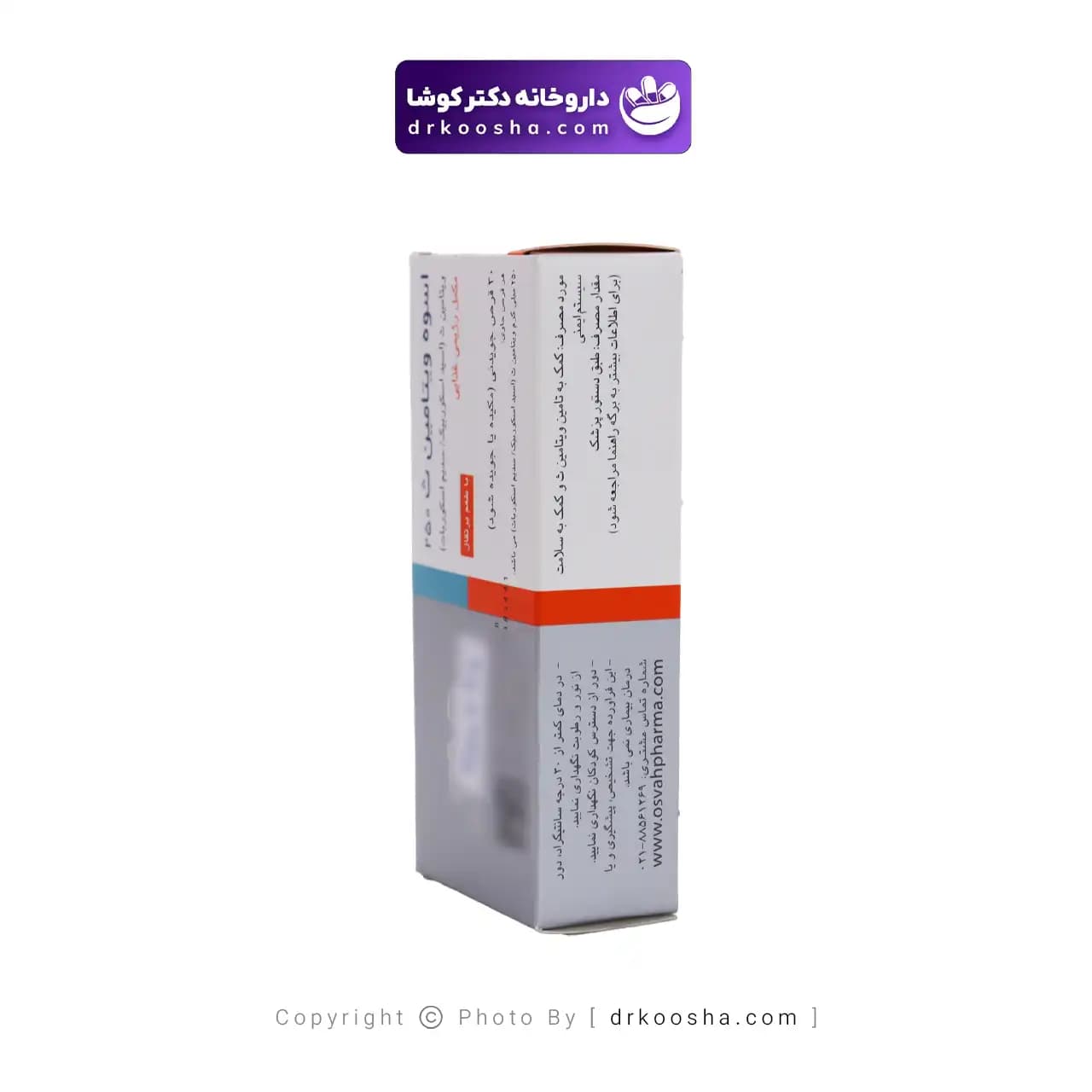 ویتامین ث جویدنی اسوه 250 میلی گرم — تصویر ۵