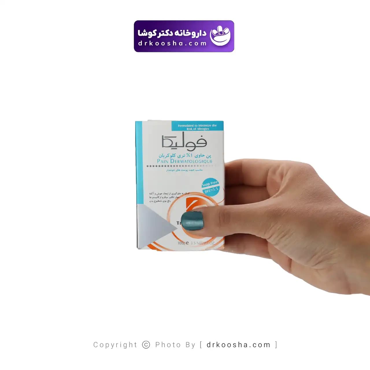پن حاوی 1 درصد تری کلوکربان فولیکا — تصویر ۳