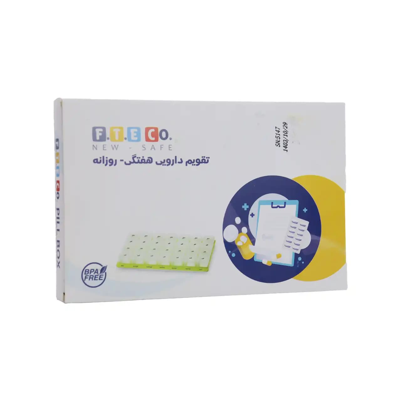 تقویم دارویی هفتگی روزانه اف تی ای کو — تصویر ۲
