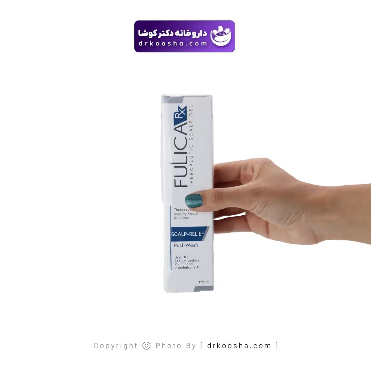 ژل مرطوب کننده پوست سر اسکالپ ریلیف فولیکا آر ایکس — تصویر ۷