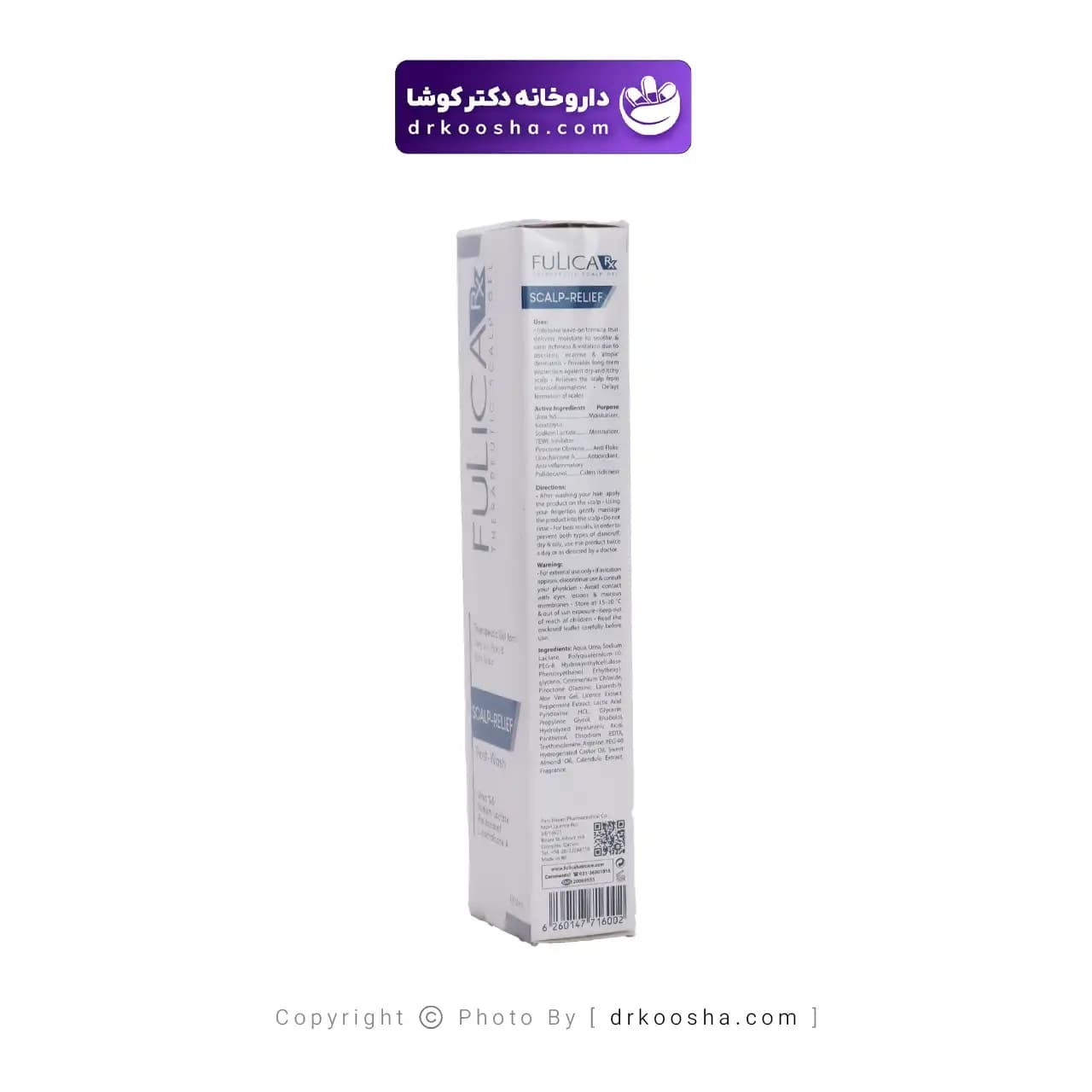 ژل مرطوب کننده پوست سر اسکالپ ریلیف فولیکا آر ایکس — تصویر ۵