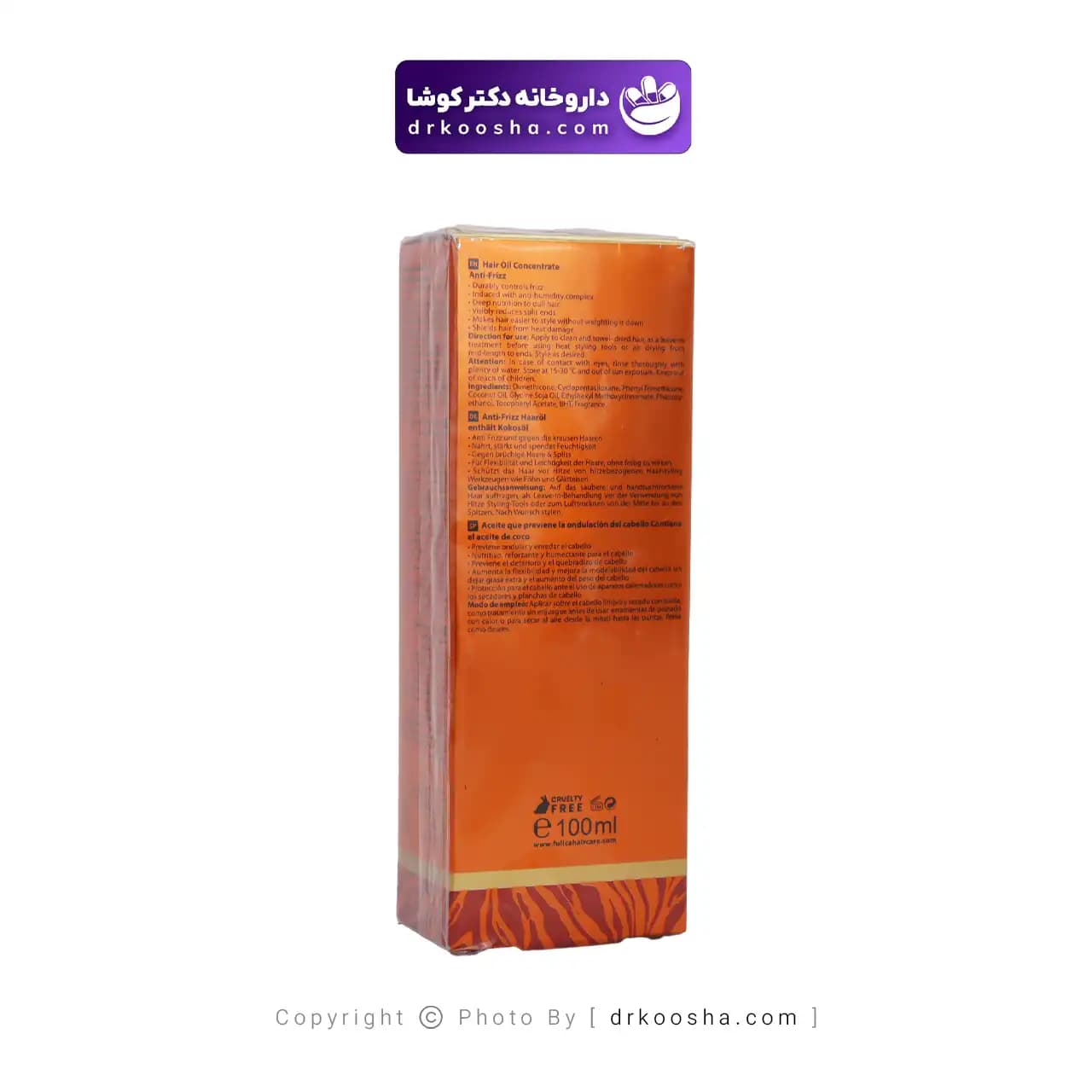 روغن برطرف کننده وز مو اکسیوز ویتا فولیکا — تصویر ۵