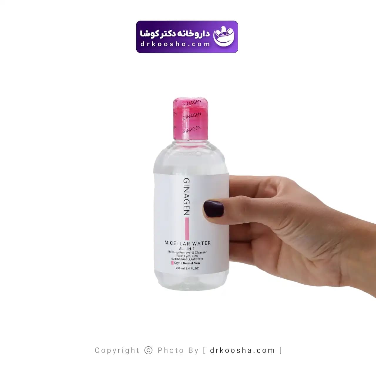 میسلار واتر پوست خشک ژیناژن 250 میلی لیتر — تصویر ۷