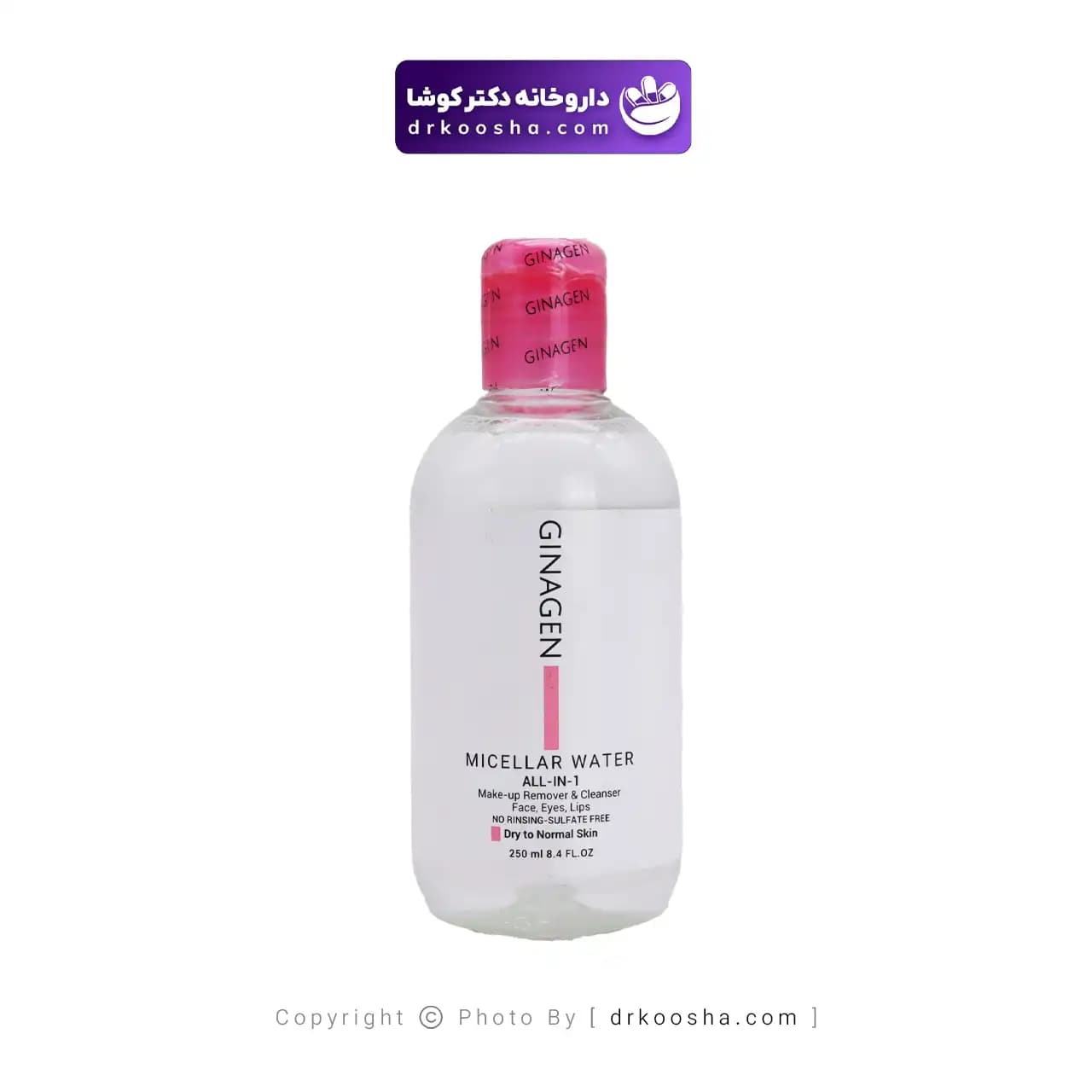 میسلار واتر پوست خشک ژیناژن 250 میلی لیتر — تصویر ۴