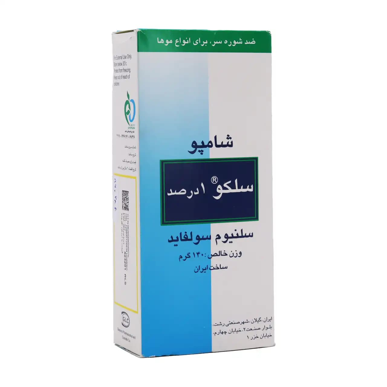 شامپو سلکو 1 درصد گیلارانکو