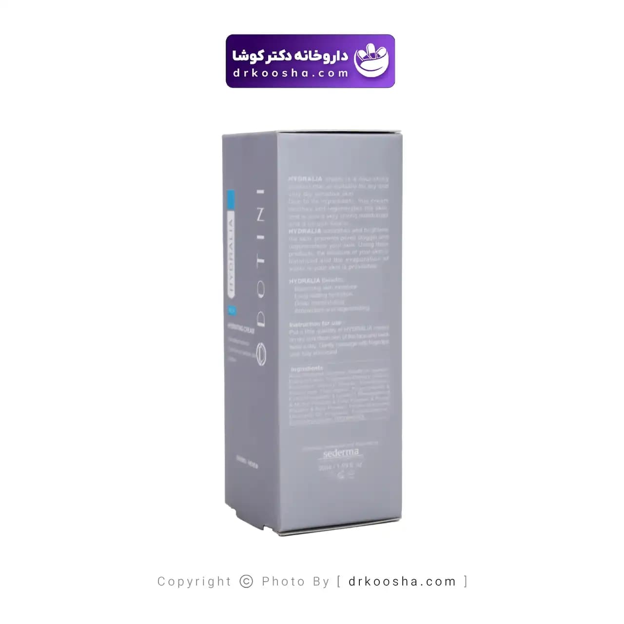 کرم مرطوب کننده دوتینی 50 میلی لیتر — تصویر ۴