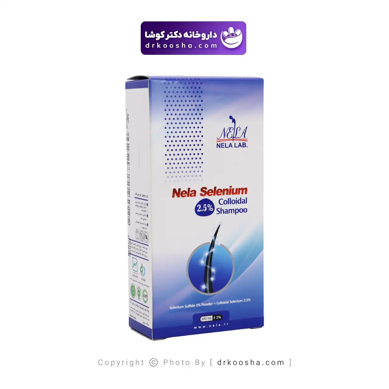 شامپو کلوئیدی 2.5 درصد نلا سلنیوم — تصویر ۹