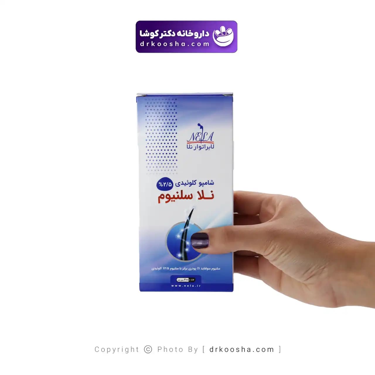 شامپو کلوئیدی 2.5 درصد نلا سلنیوم — تصویر ۷
