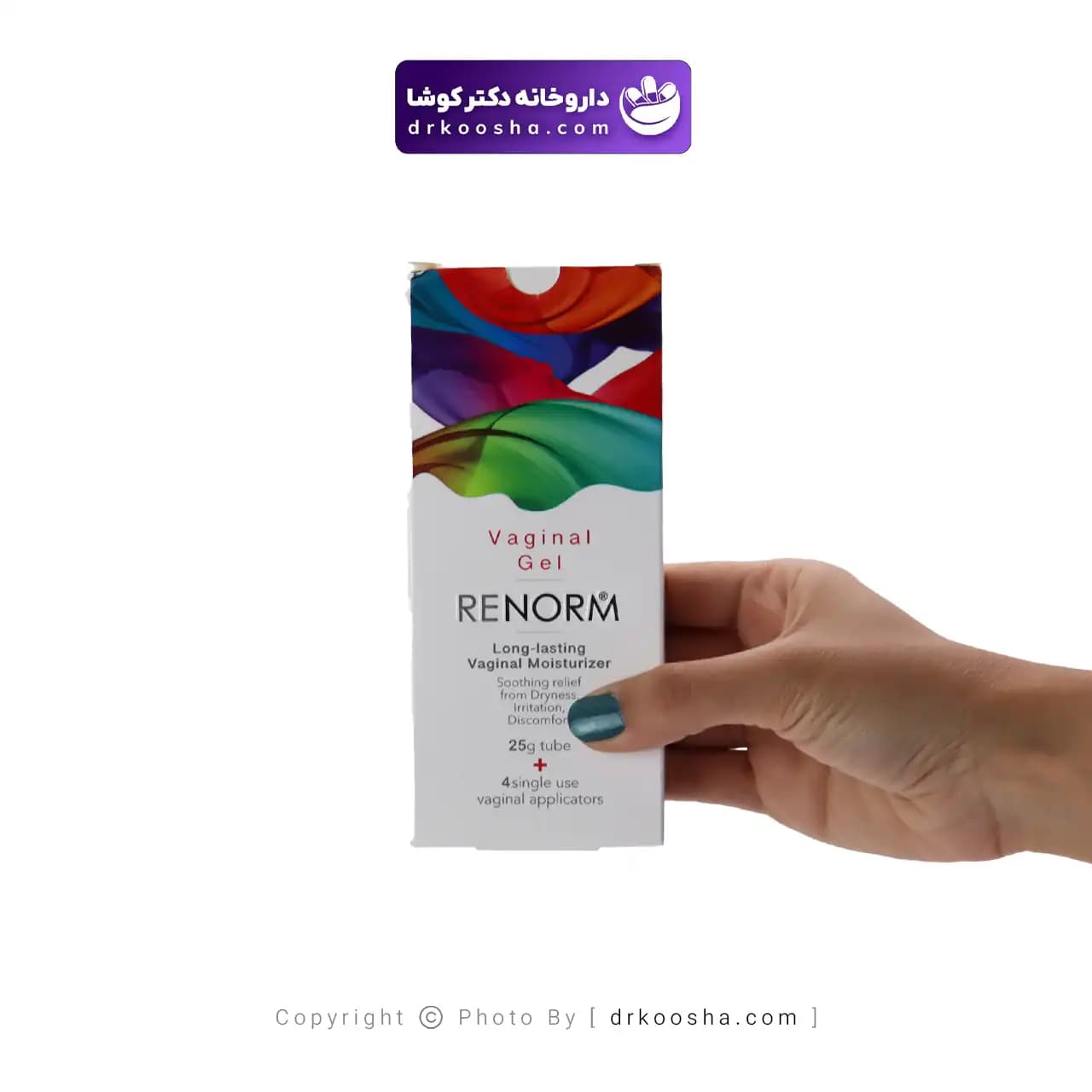 ژل واژینال ری نرم 25 گرم — تصویر ۳