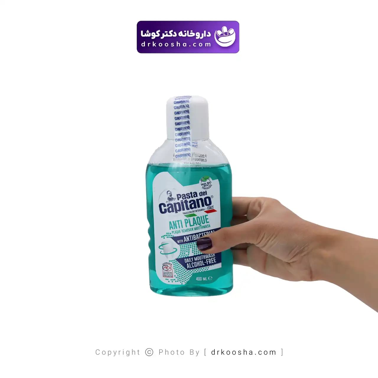 دهانشویه آنتی پلاک دل کاپیتانو 400 میلی لیتر — تصویر ۳
