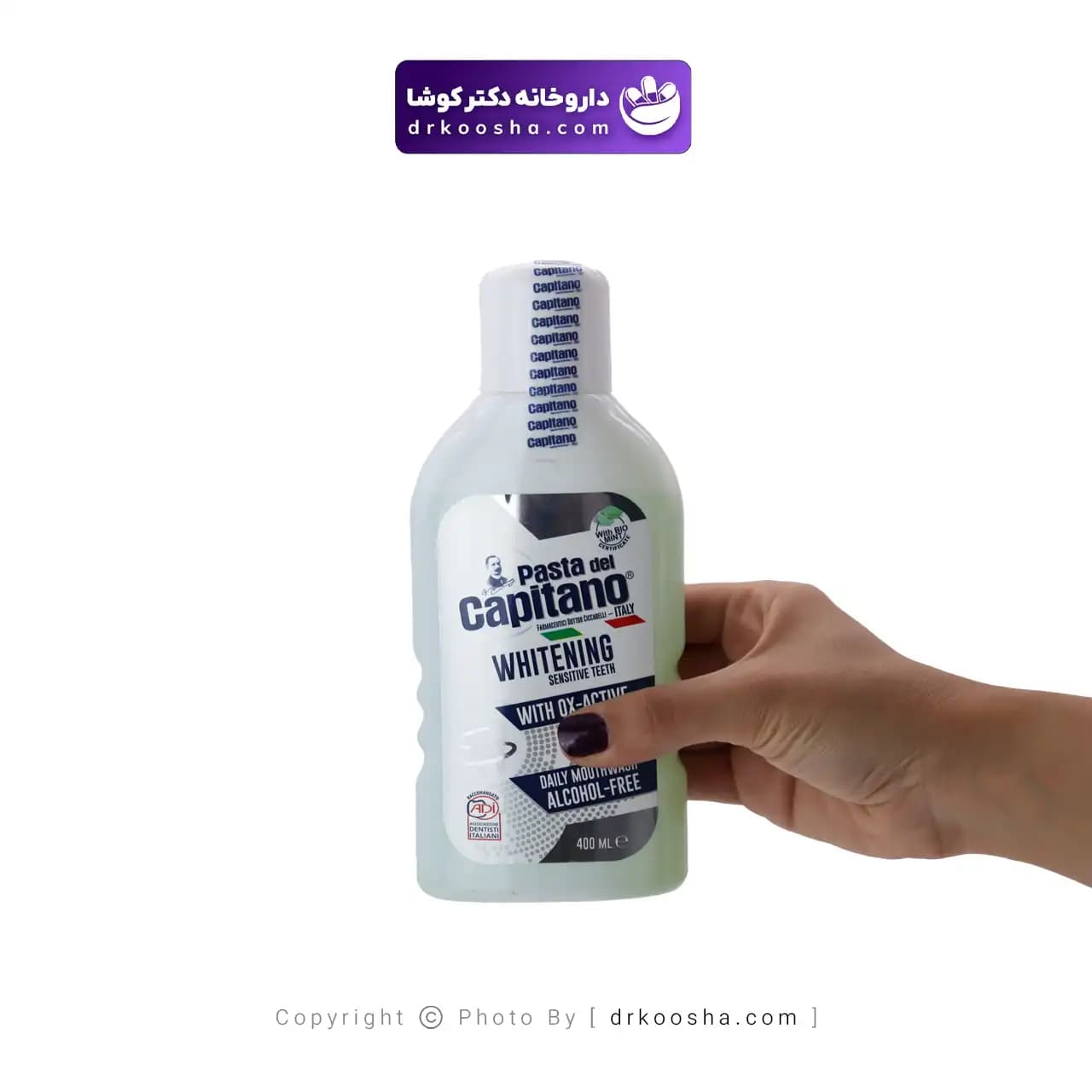 دهانشویه سفید کننده دل کاپیتانو 400 میلی لیتر — تصویر ۷