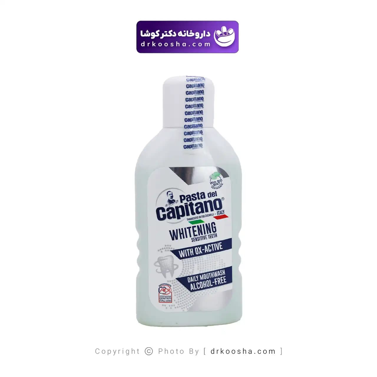 دهانشویه سفید کننده دل کاپیتانو 400 میلی لیتر — تصویر ۴