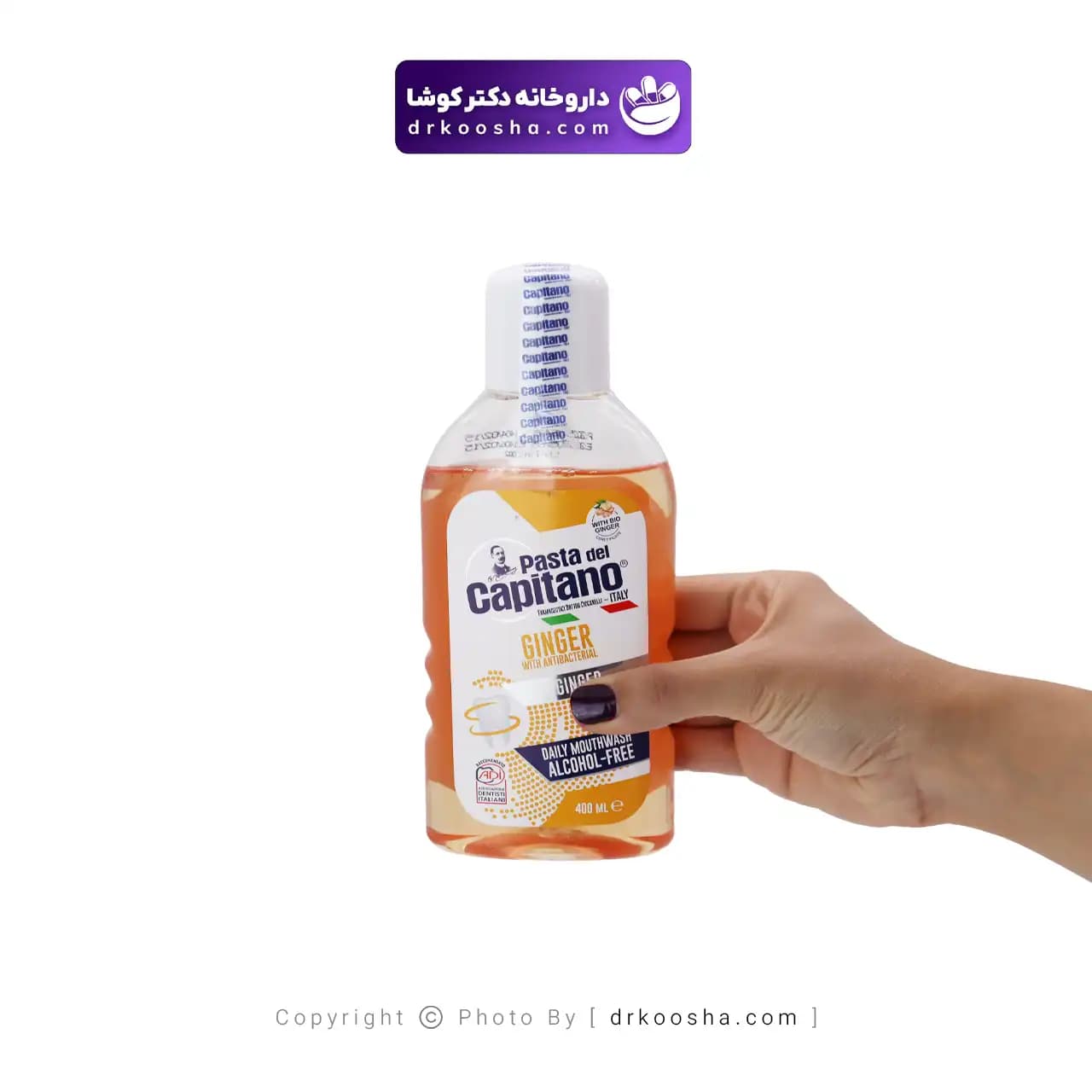 دهان شویه زنجبیل دل کاپیتانو 400 میلی لیتر — تصویر ۷