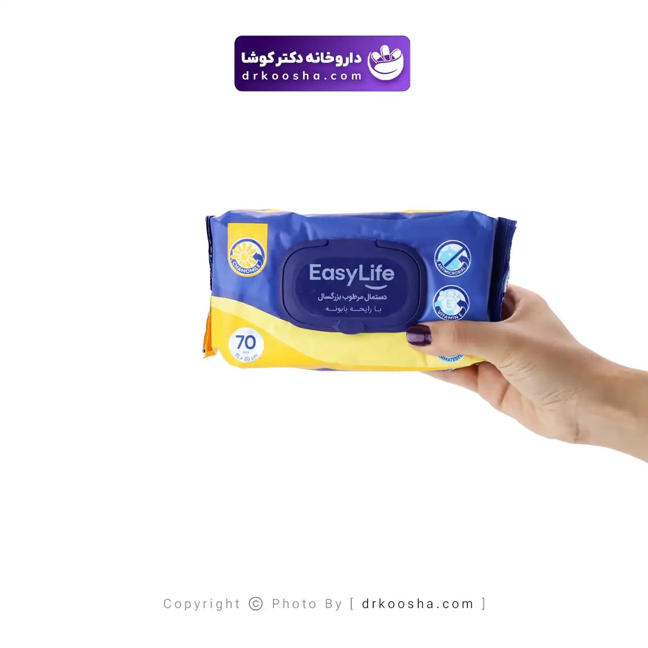 دستمال مرطوب ایزی لایف 70 عدد — تصویر ۷