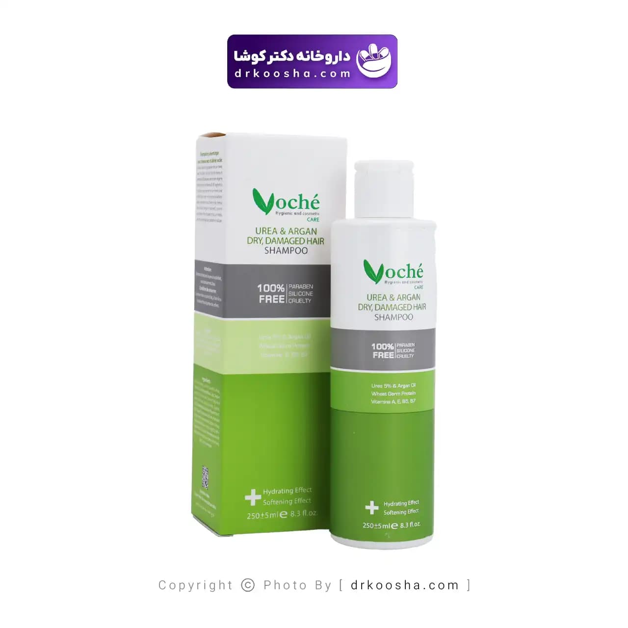 شامپو حاوی آرگان موی خشک وچه 250 میلی لیتر — تصویر ۹