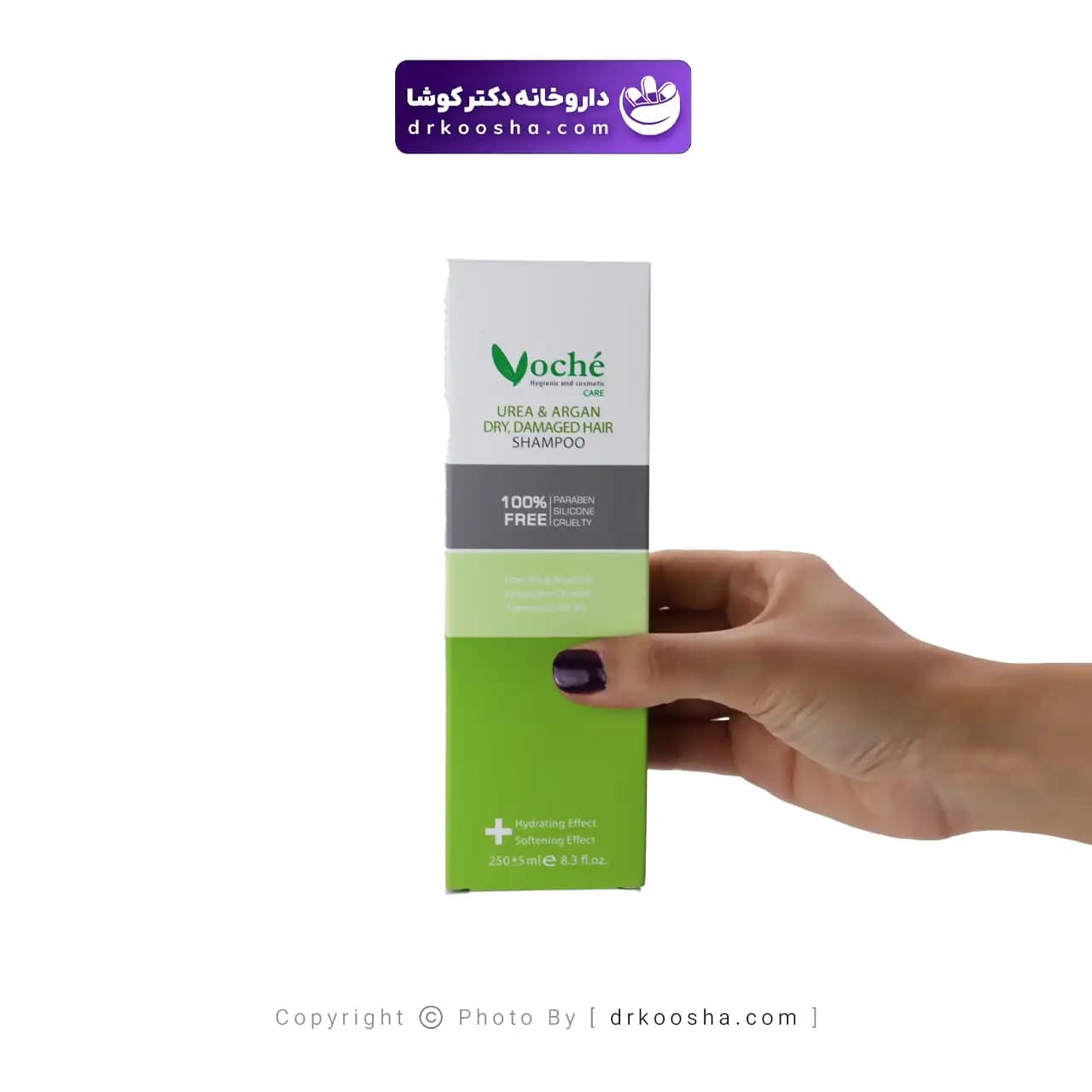 شامپو حاوی آرگان موی خشک وچه 250 میلی لیتر — تصویر ۷