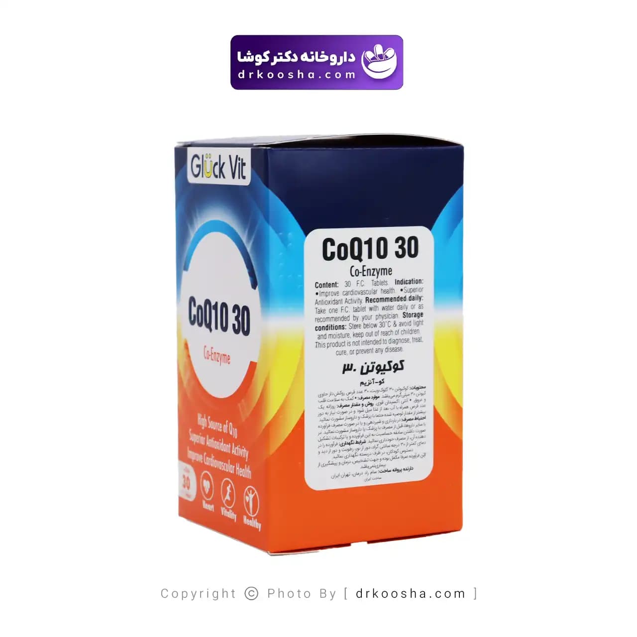 قرص کوکیوتن 30 گلوک ویت — تصویر ۸