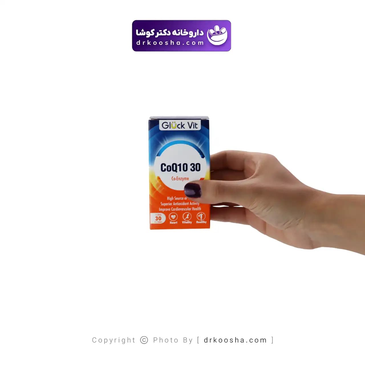 قرص کوکیوتن 30 گلوک ویت — تصویر ۷