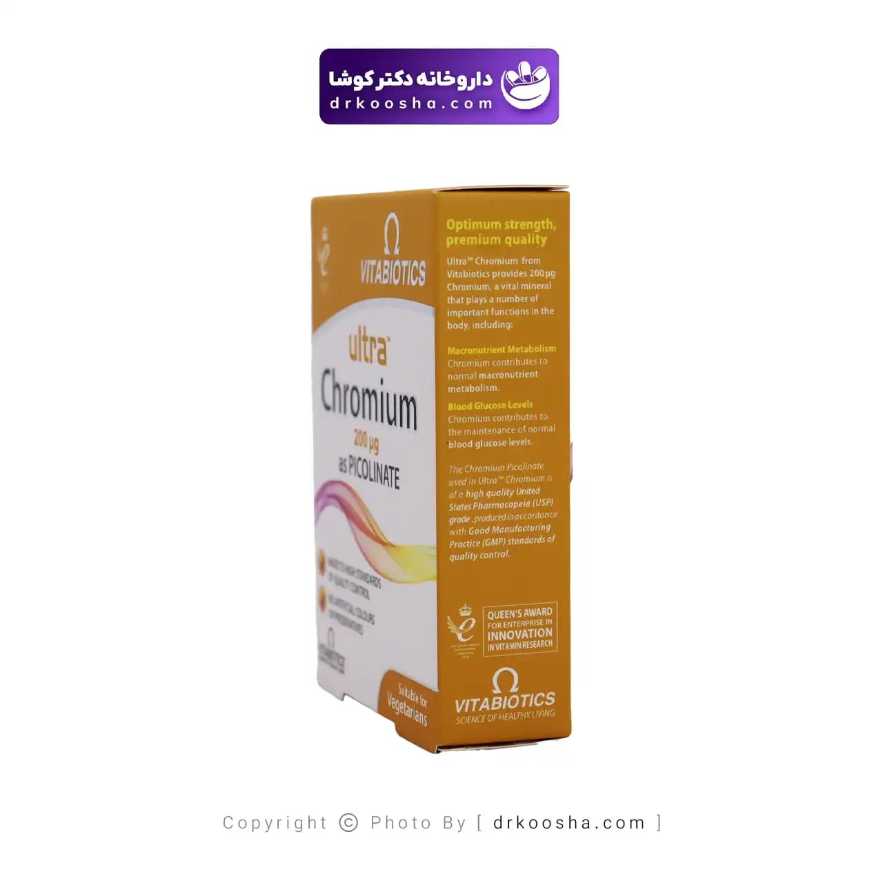 اولترا کروم ویتابیوتیکس 60 عددی — تصویر ۵