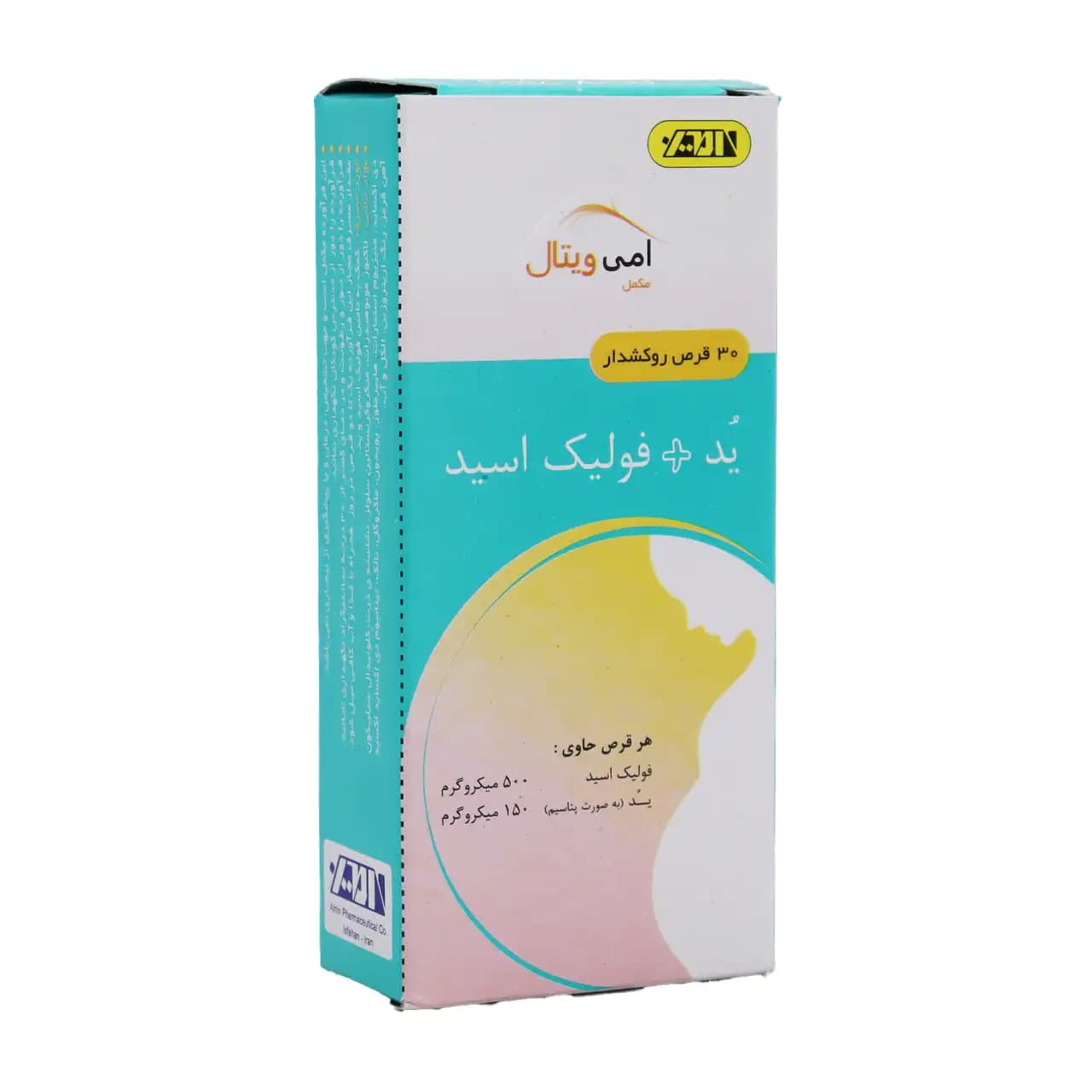 ید و فولیک اسید امی ویتال 30 عددی