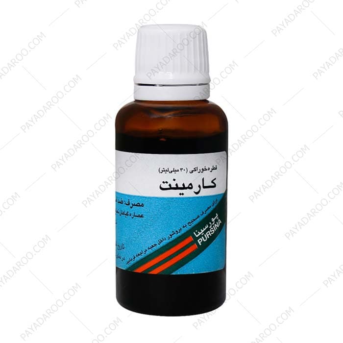 قطره کارمینت پورسینا 30 میلی لیتر — تصویر ۱۱