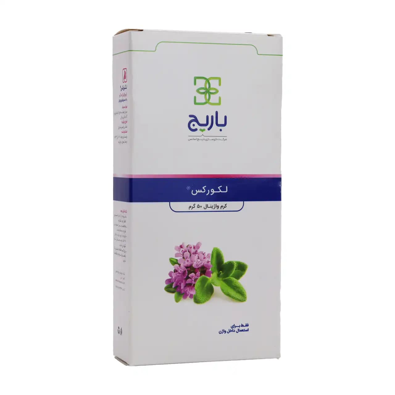 کرم لکورکس باریج اسانس 50 گرم