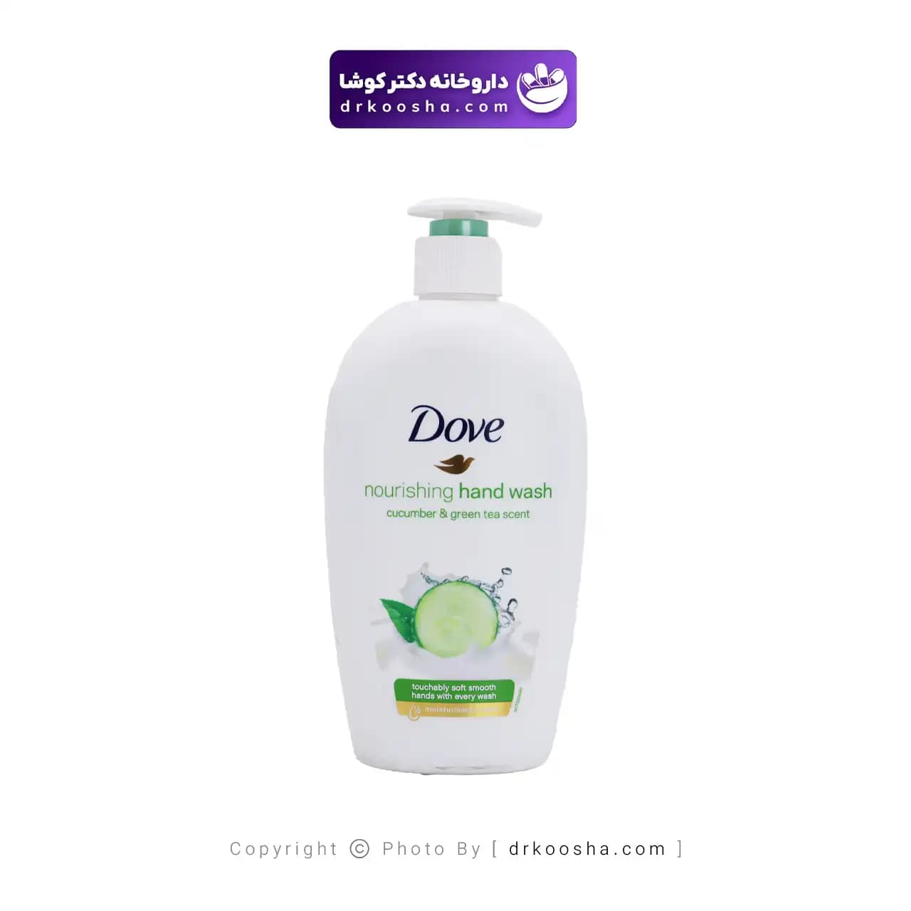 مایع دستشویی خیار چای سبز داو 500 میلی لیتر — تصویر ۴