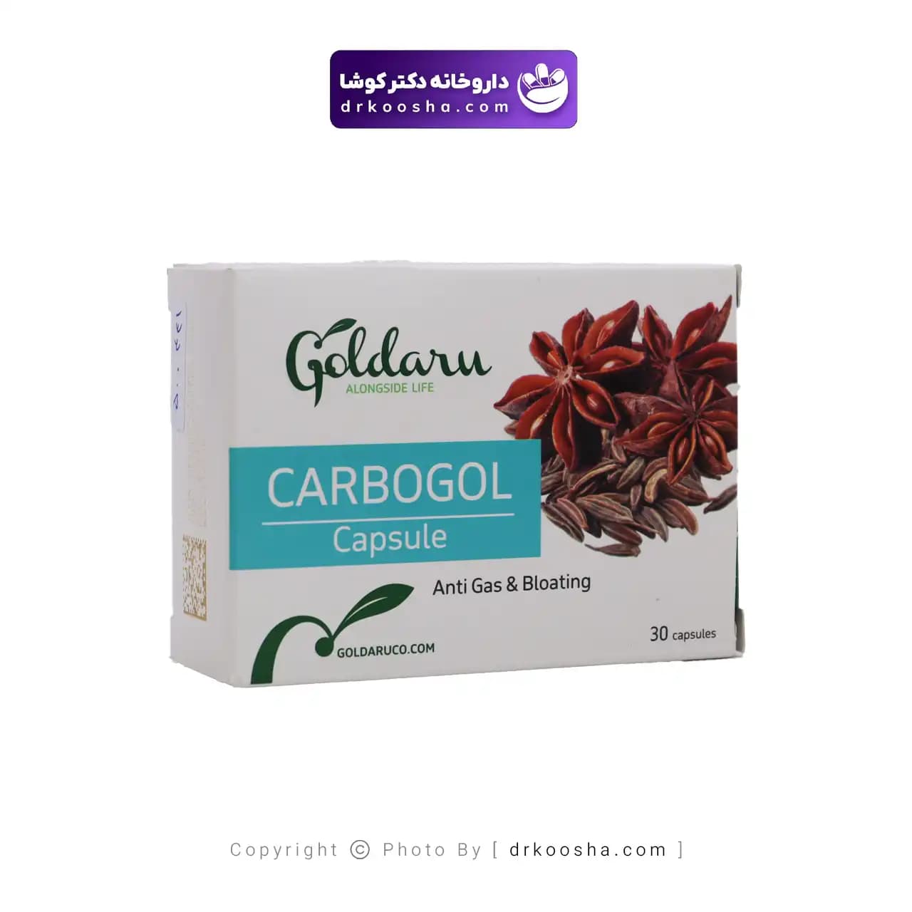 کپسول کربوگل گل دارو 30 عددی — تصویر ۱۱