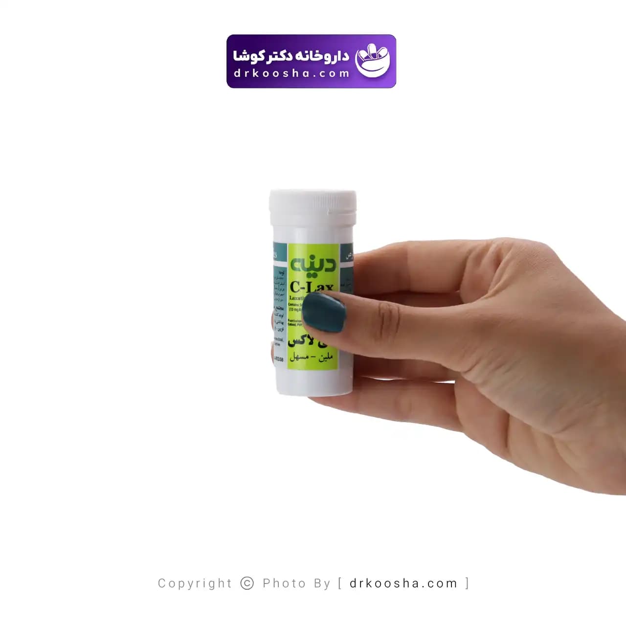 قرص گیاهی سی لاکس دینه 25 عددی — تصویر ۳