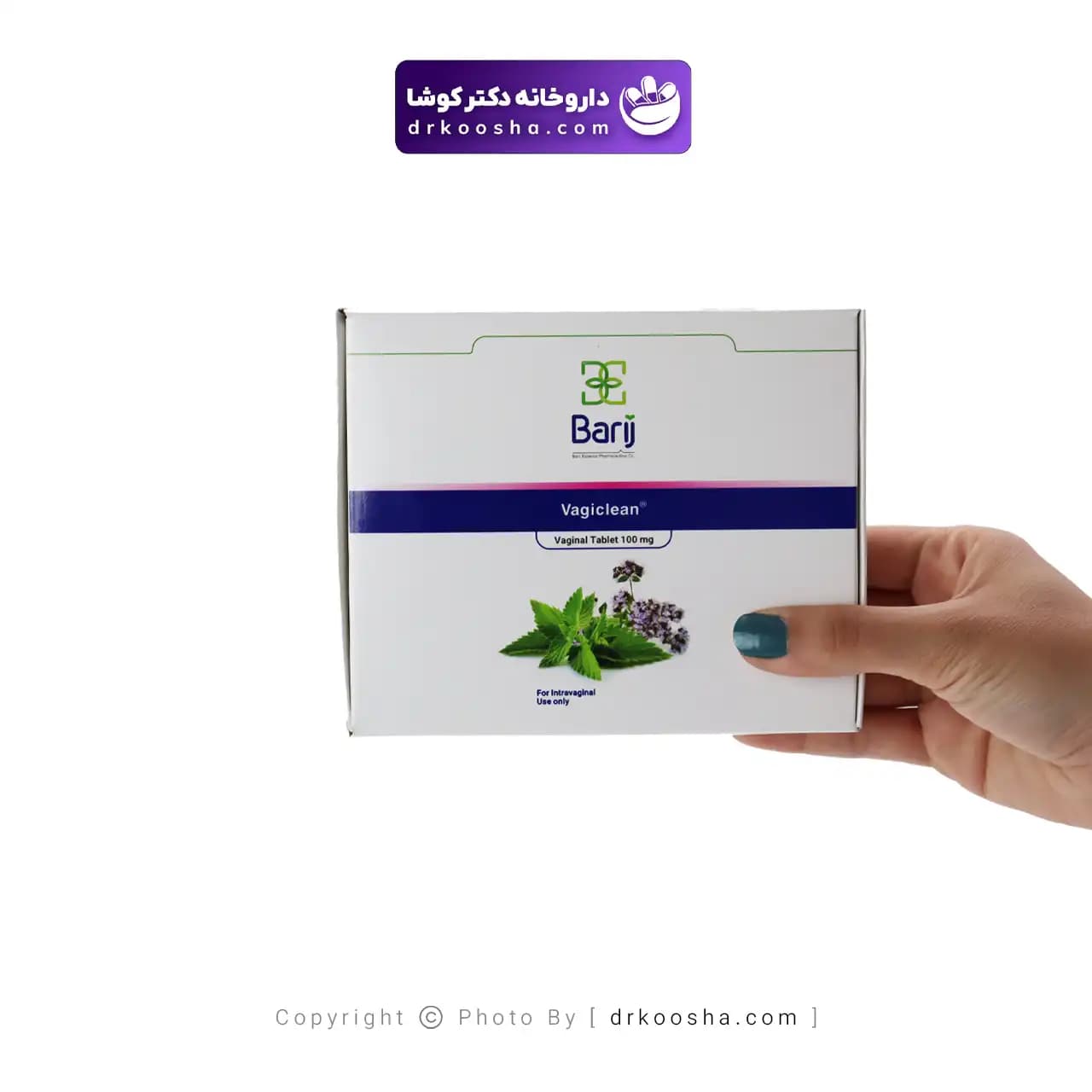 قرص واژی کلین باریج اسانس 10 عدد — تصویر ۳