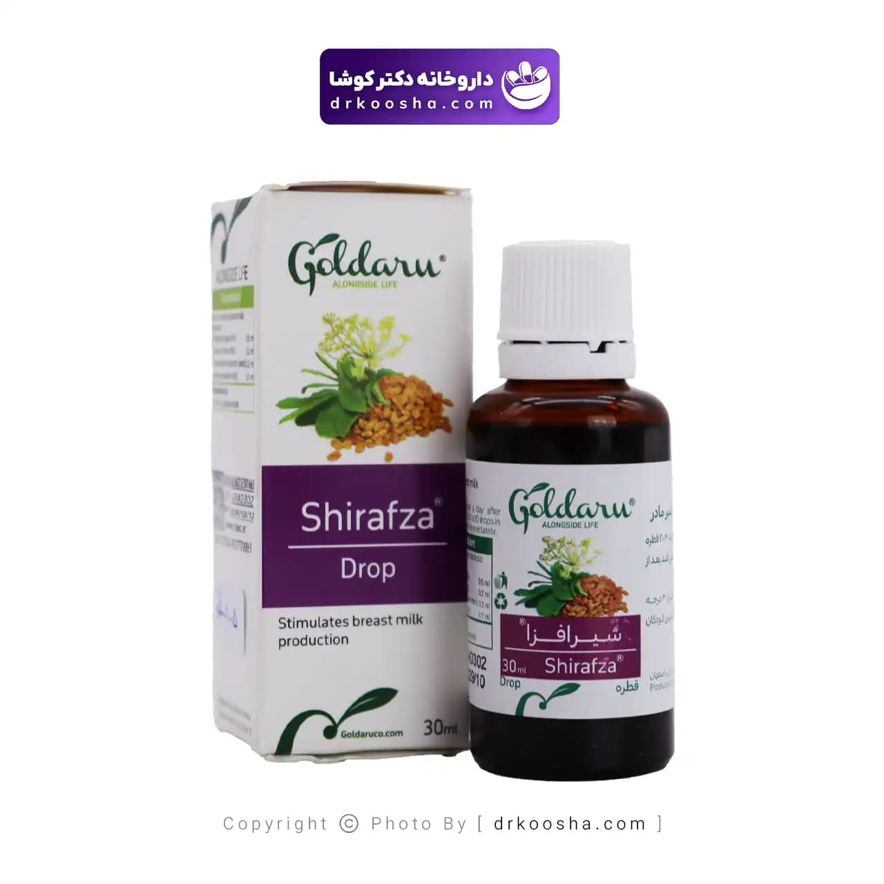 قطره شیرافزا گل دارو 30 میلی لیتر — تصویر ۵