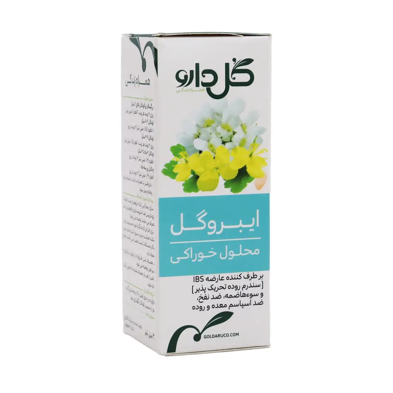 محلول ایبروگل گل دارو 30 میلی لیتر — تصویر ۲
