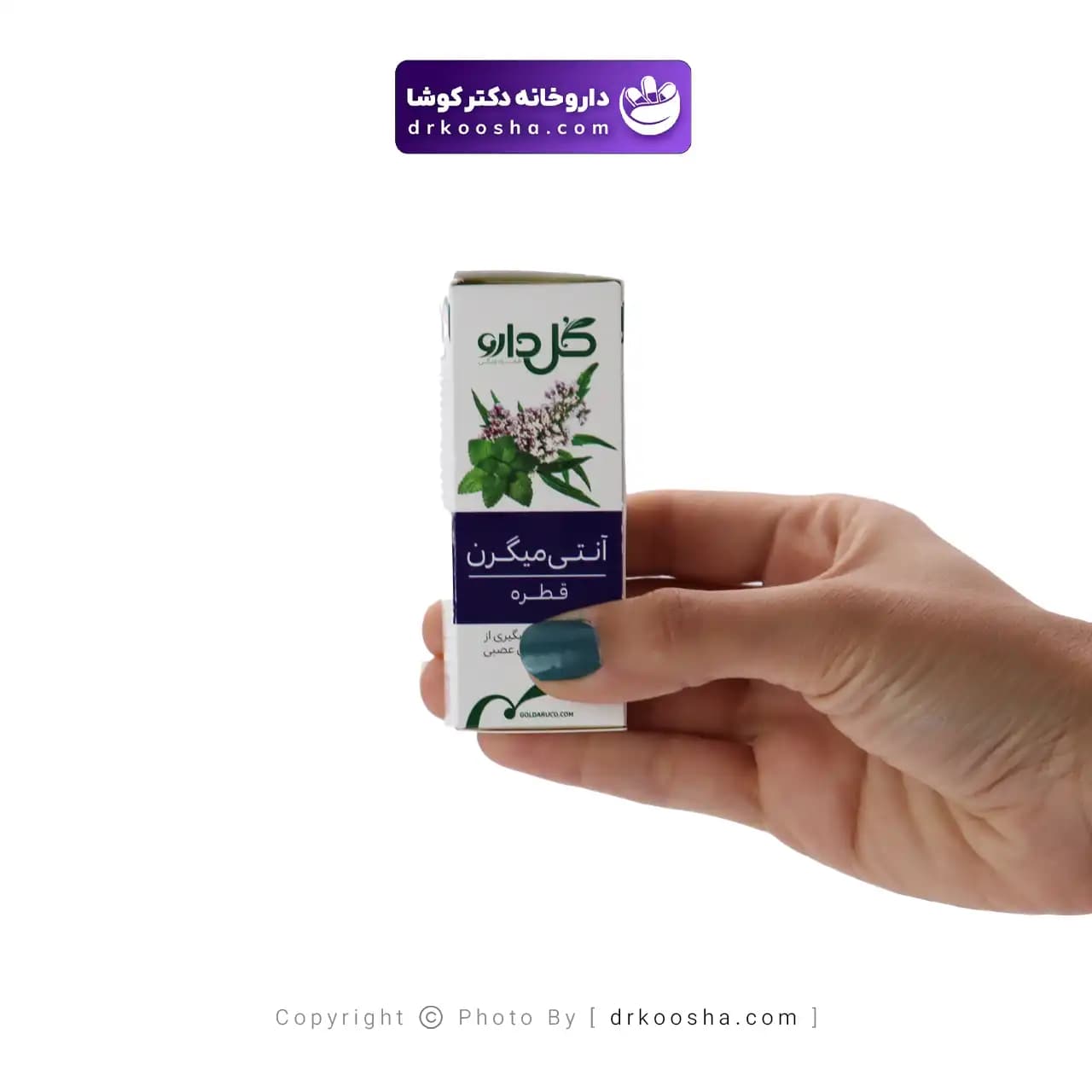 قطره آنتی میگرن گل دارو 30 میلی لیتر — تصویر ۳