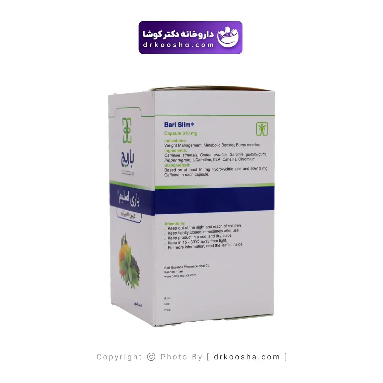 کپسول باری اسلیم باریج اسانس 60 عددی — تصویر ۴