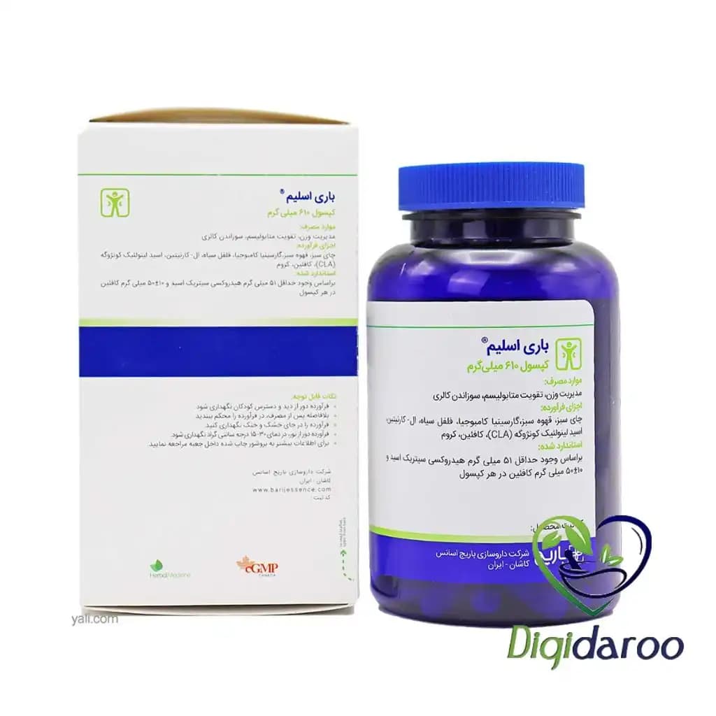 کپسول باری اسلیم باریج اسانس 60 عددی — تصویر ۸