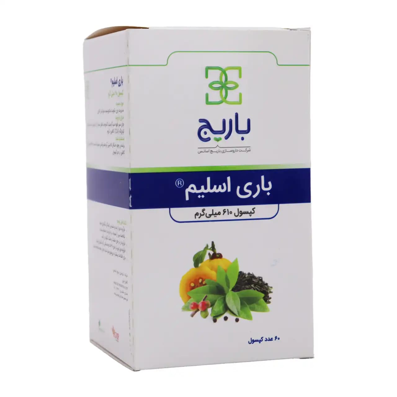 کپسول باری اسلیم باریج اسانس 60 عددی