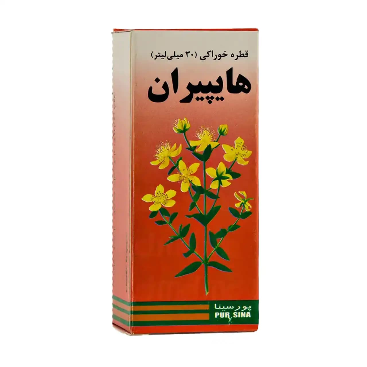 قطره هایپیران پورسینا 30 میلی لیتر — تصویر ۵