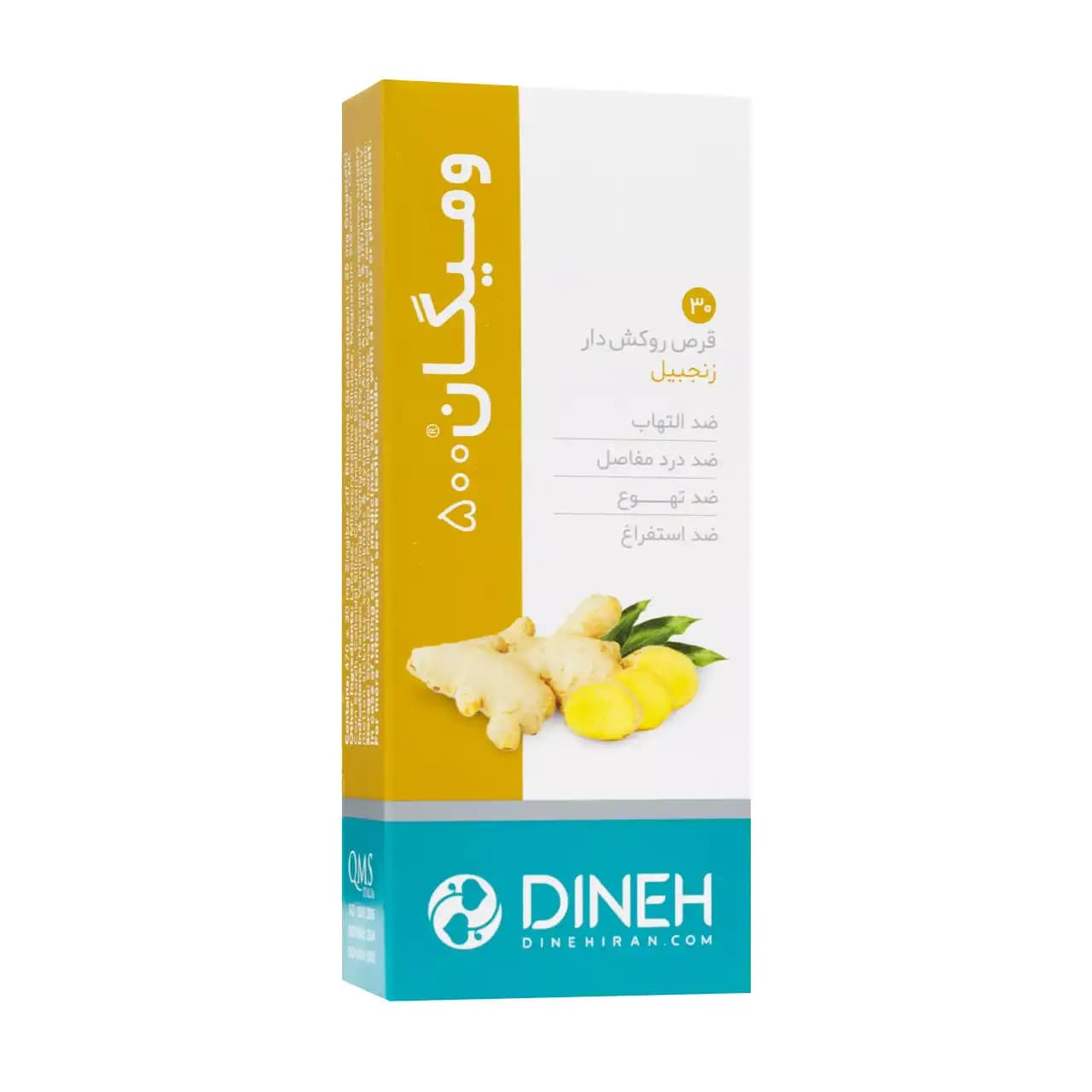 قرص ومیگان دینه 30 عددی