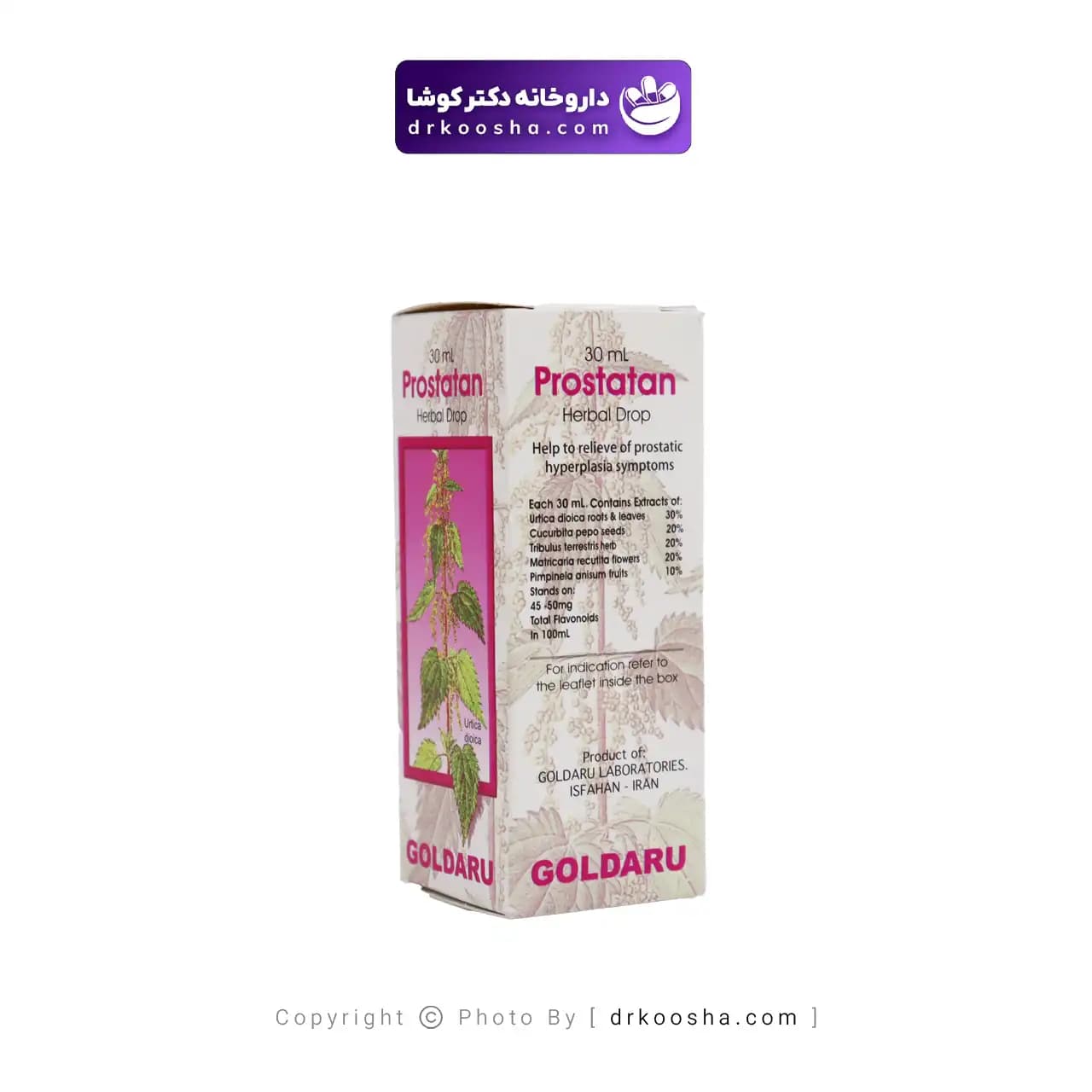 قطره پروستاتان گل دارو 30 میلی لیتر — تصویر ۴