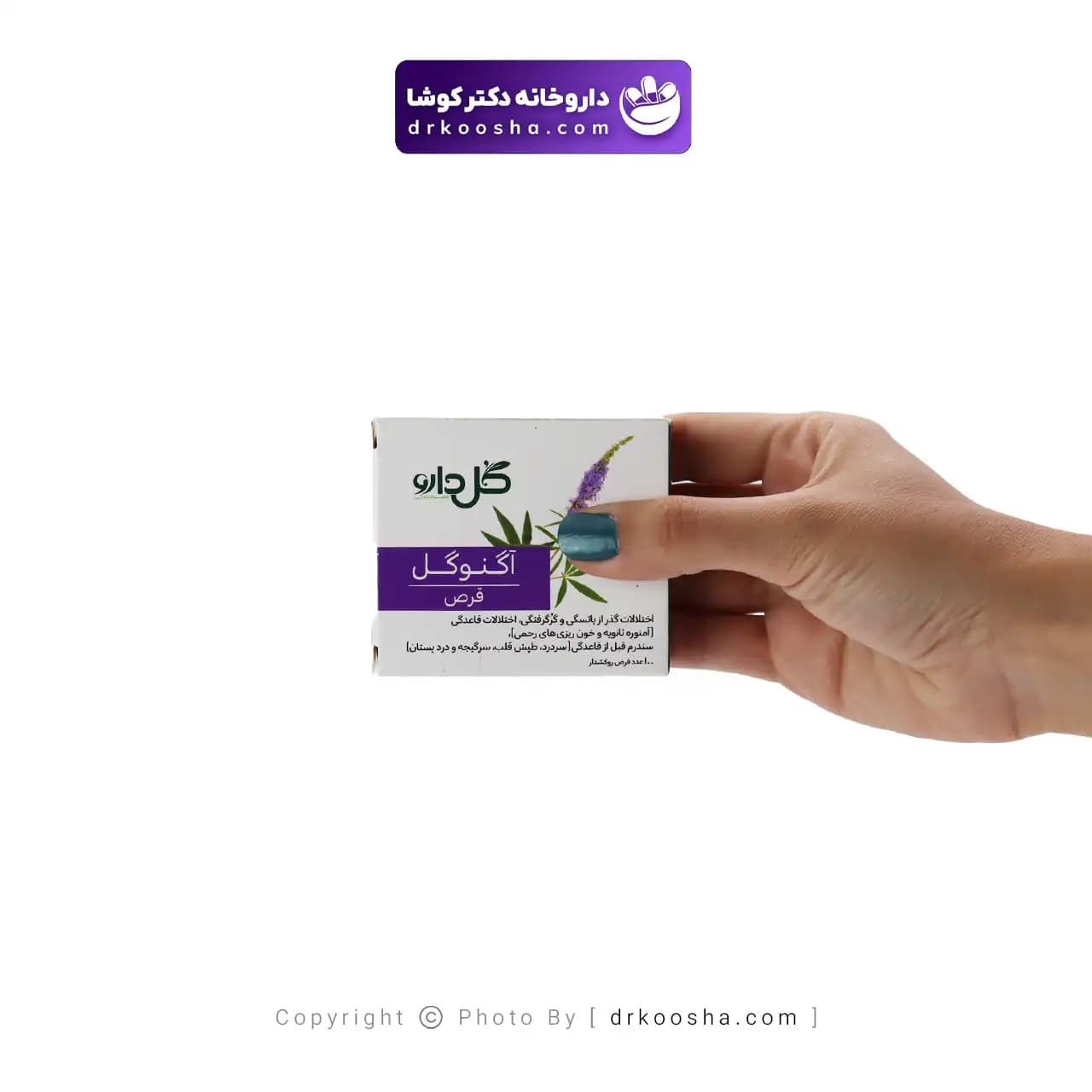 قرص آگنوگل گل دارو 100 عددی — تصویر ۳
