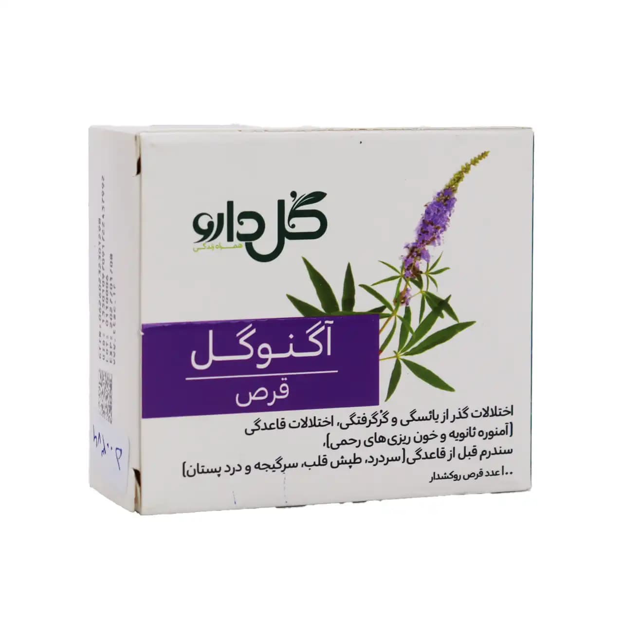 قرص آگنوگل گل دارو 100 عددی