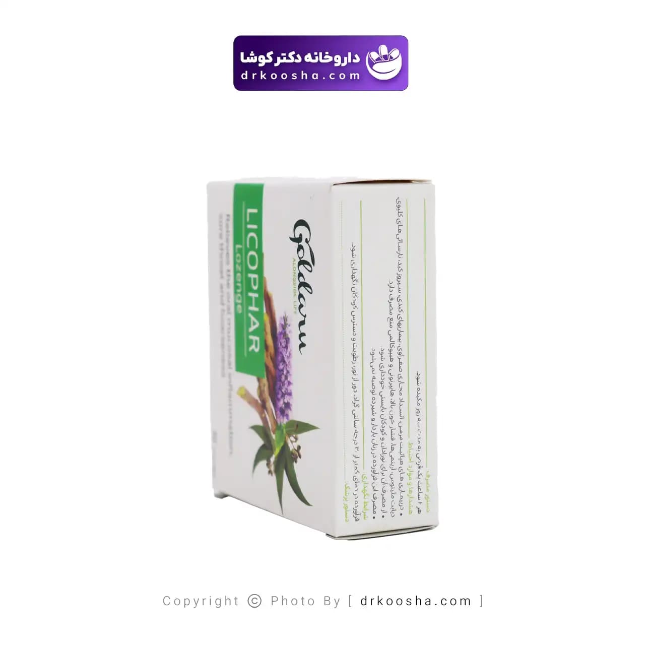 قرص لیکوفار گل دارو 30 عددی — تصویر ۴
