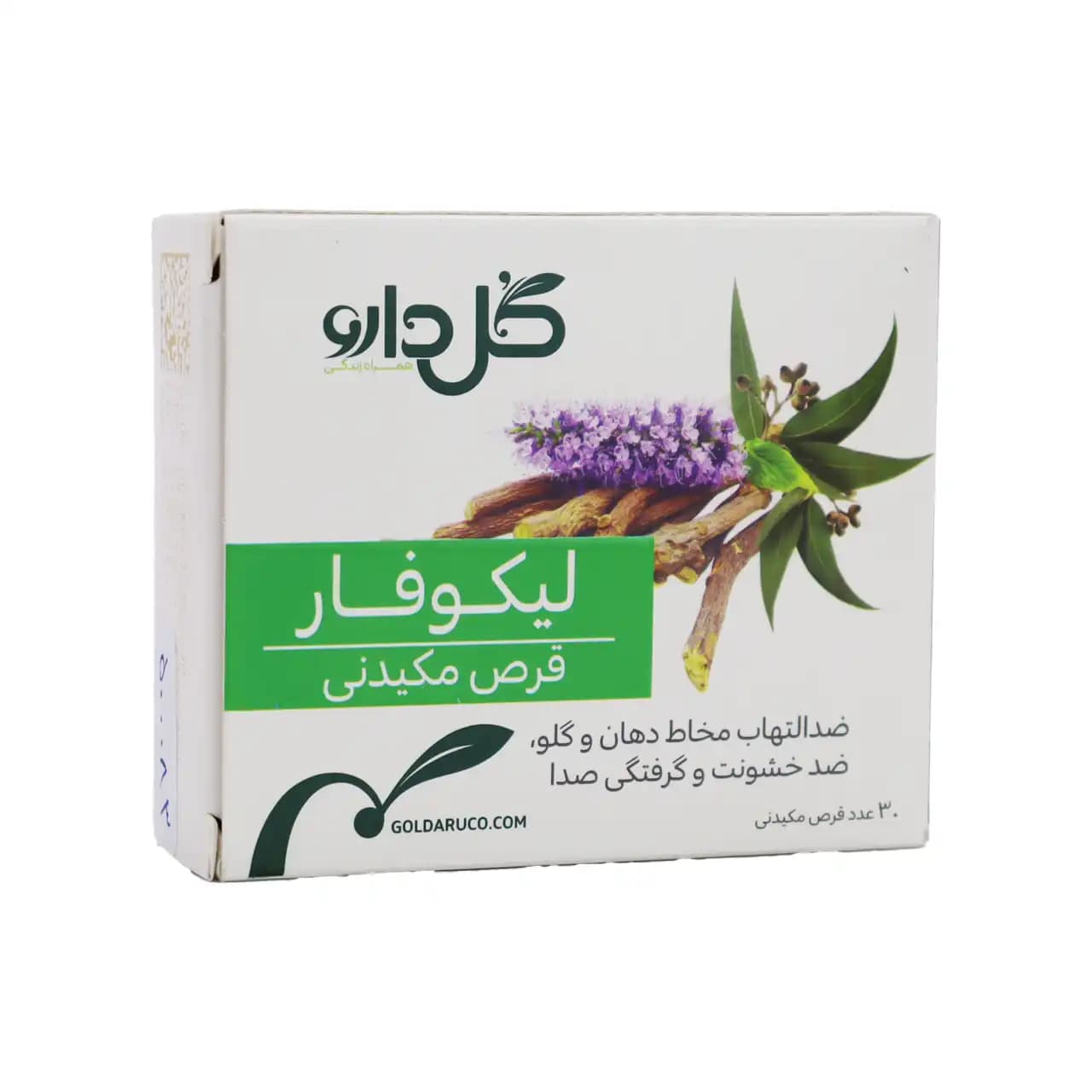 قرص لیکوفار گل دارو 30 عددی