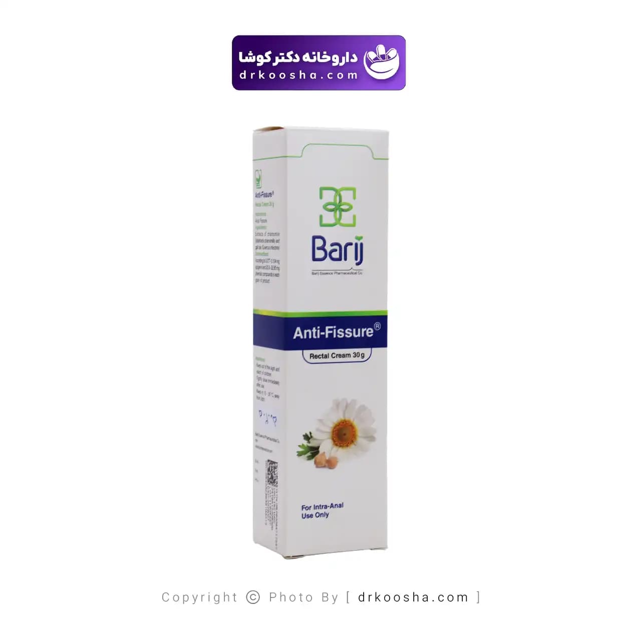 کرم آنتی فیشر باریج اسانس 30 گرم — تصویر ۴